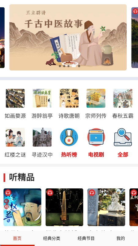 ȫ°汾v11.0 ׿