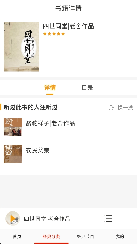 ȫ°汾v11.0 ׿