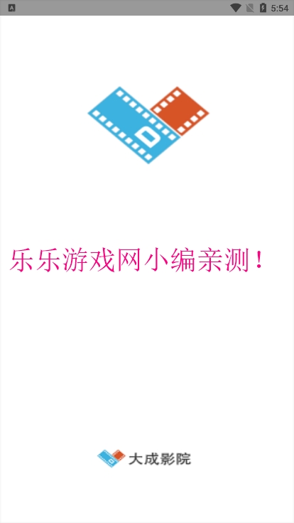 ӰԺM׷appdv3.1.8 °