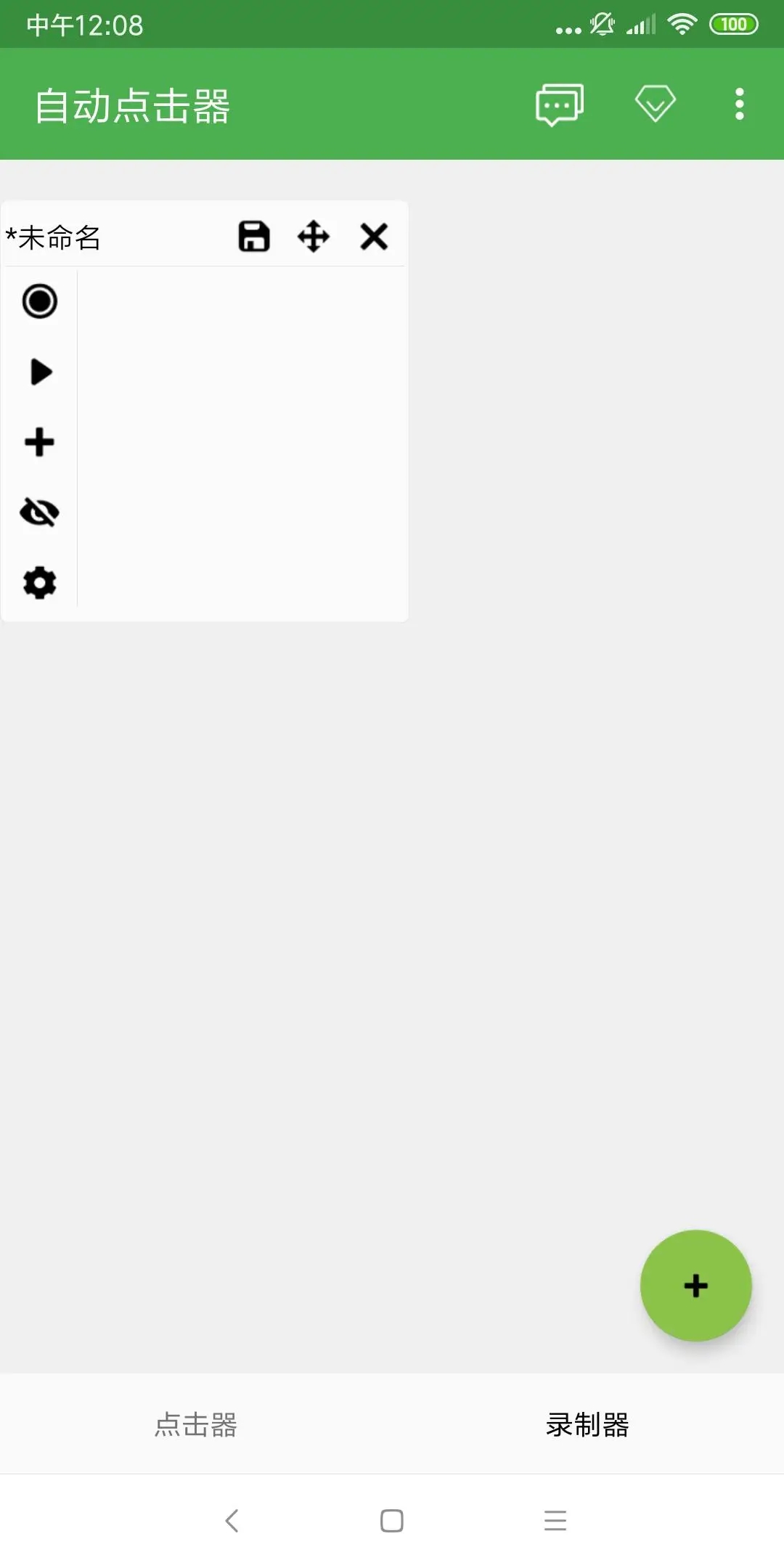 Զٷ2025ֻ׿v2.0.12.27 ׿