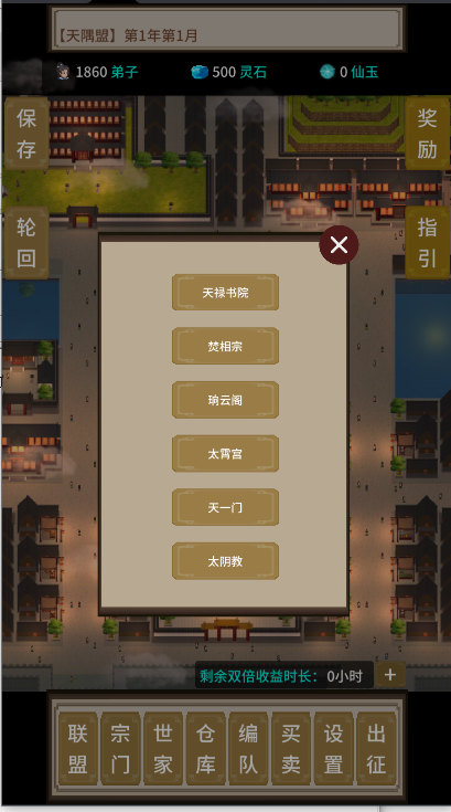 ɽ箔dv1.0.6 ׿