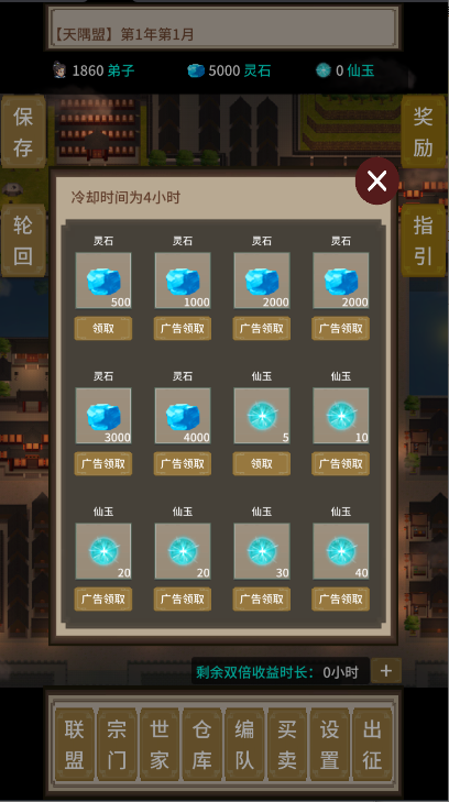 ɽ箔dv1.0.6 ׿