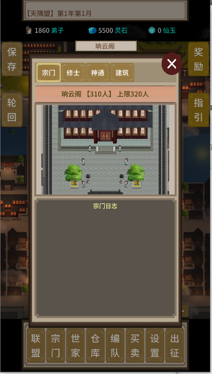 ɽ箔dv1.0.6 ׿
