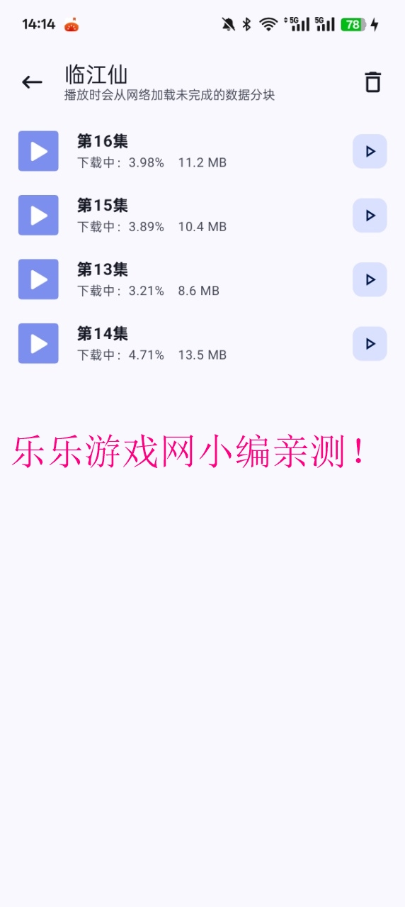 Դè׷appv4.0.1 °ͼ4