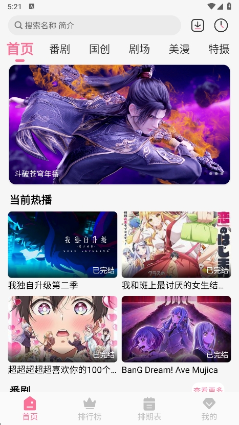 mifunٷ°v5.1.6 ֻͼ4