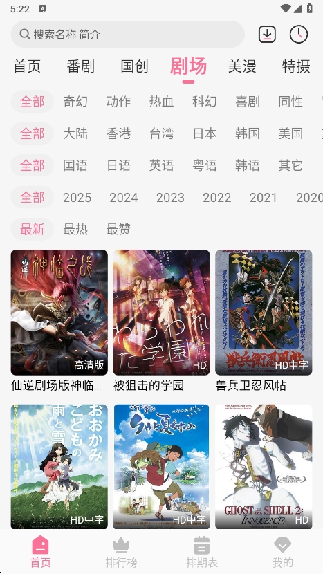 mifunٷ°v5.1.6 ֻͼ5