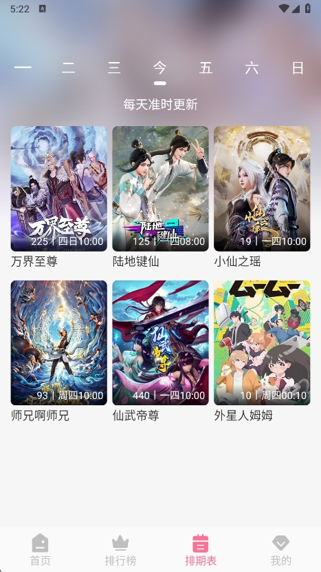 mifunٷ°v5.1.6 ֻͼ3