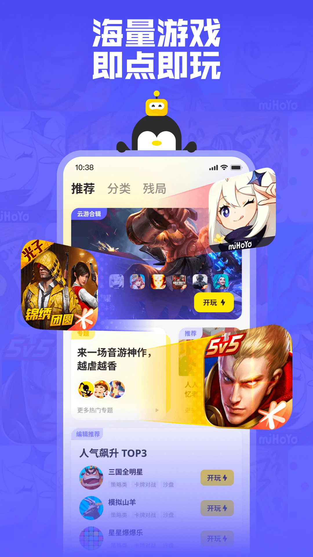 v2.2.4 ֻͼ3