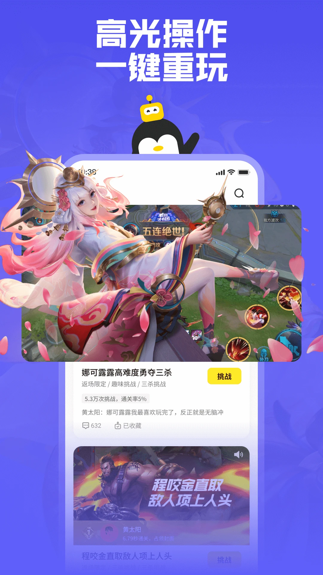 v2.2.4 ֻͼ4