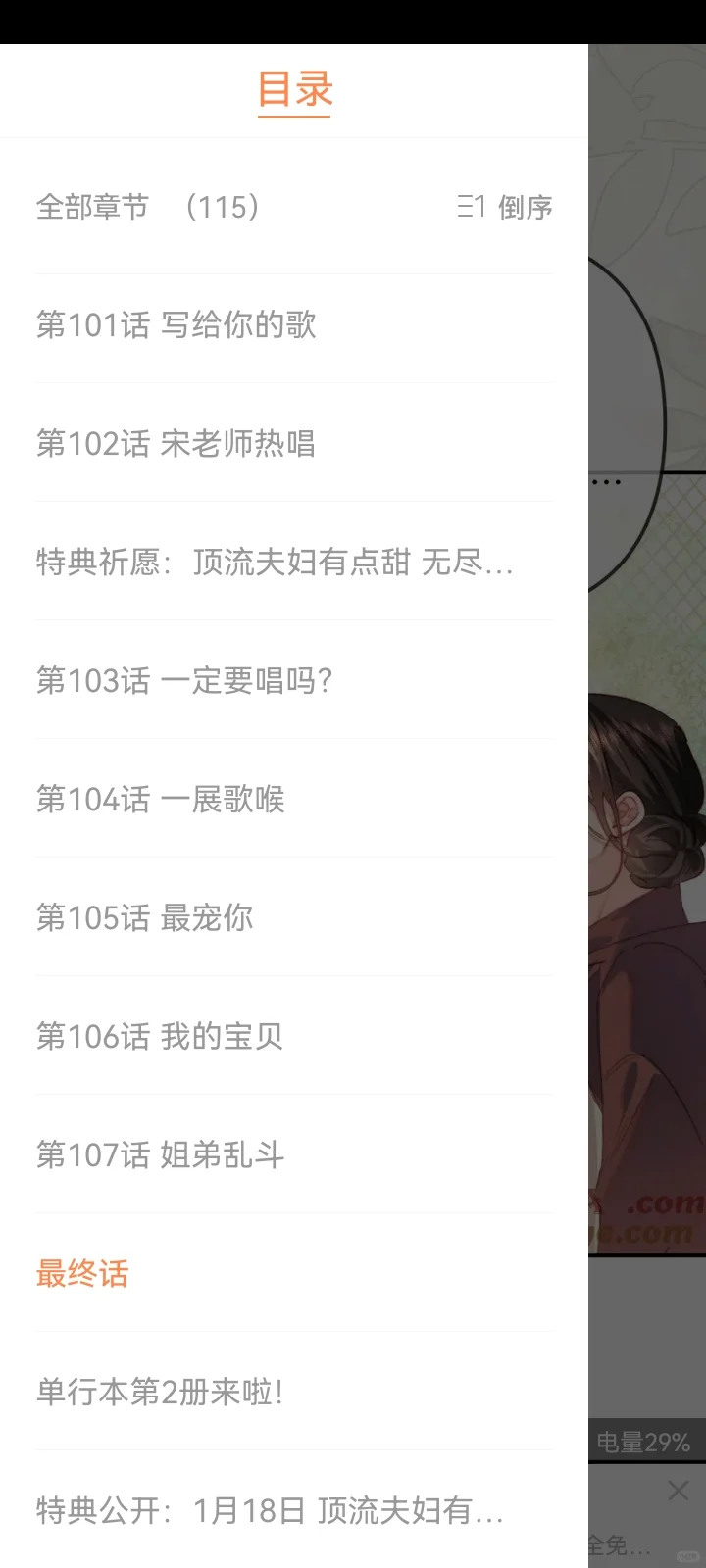 ǧLoVMdv1.0.1 °
