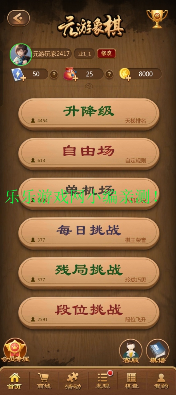 ԪЇMdv7.0.3.3 ׿