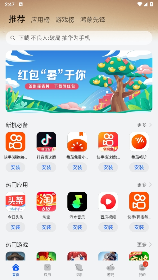 A鑪Јappٷdv15.1.1.300 °