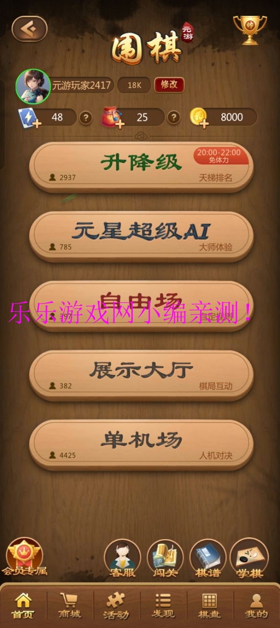 ԪΧ°v7.0.3.3 ׿