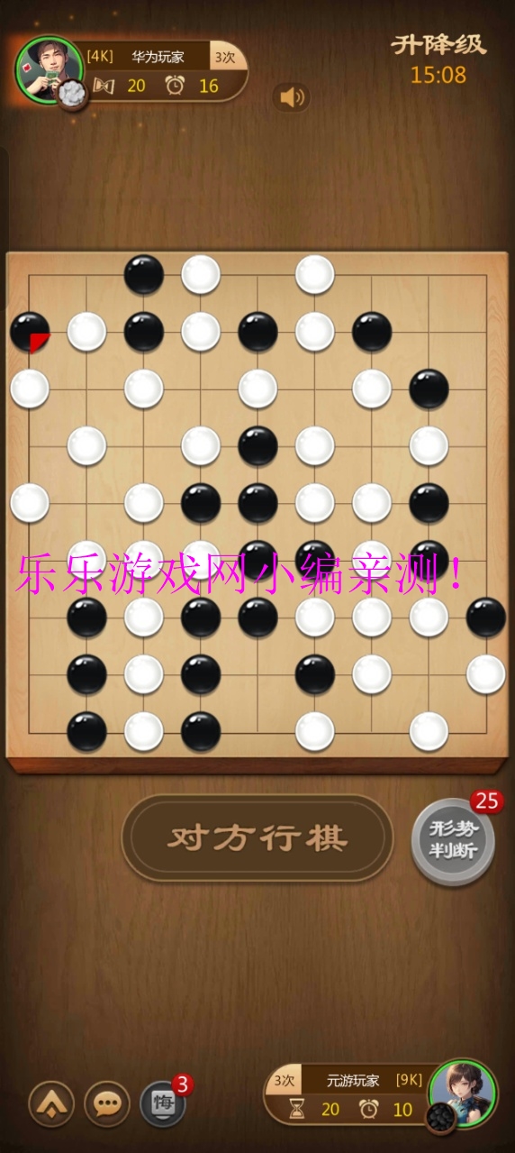 ԪΧ°v7.0.3.3 ׿