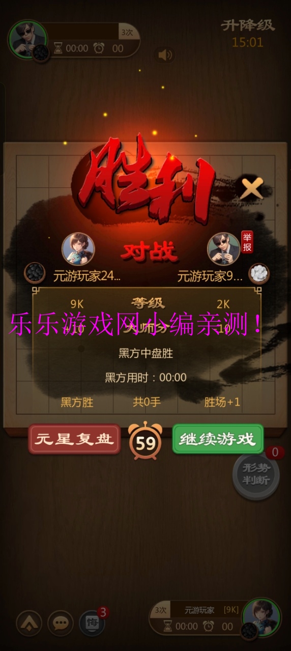 ԪΧ°v7.0.3.3 ׿