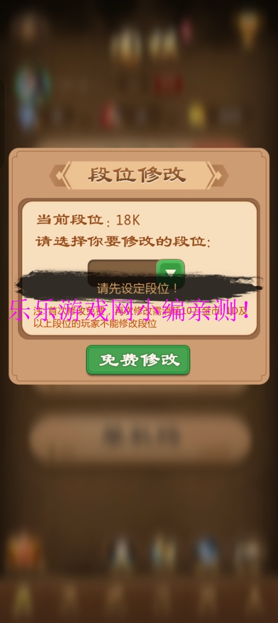 ԪΧ°v7.0.3.3 ׿