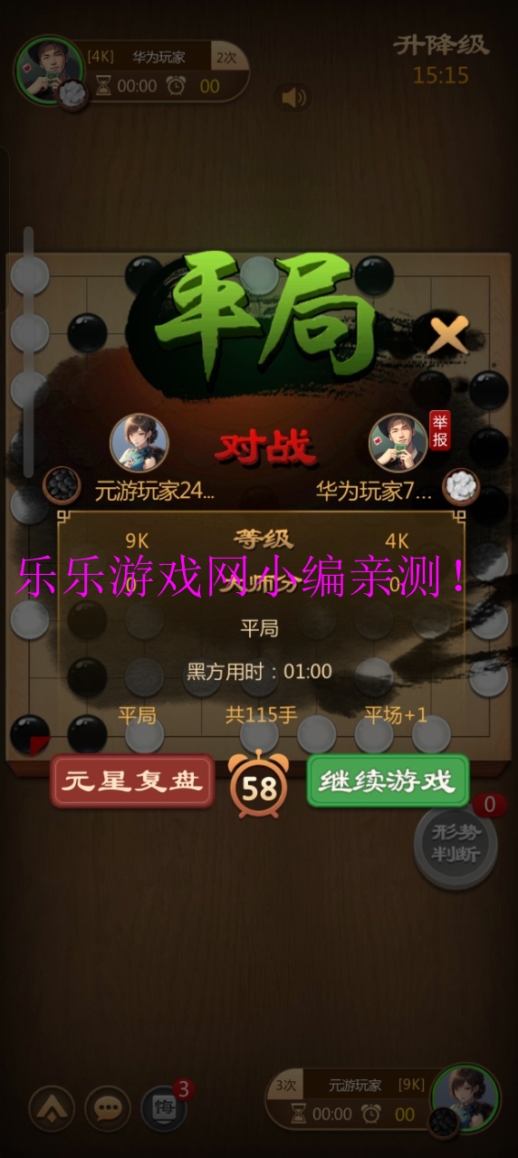 ԪΧ°v7.0.3.3 ׿