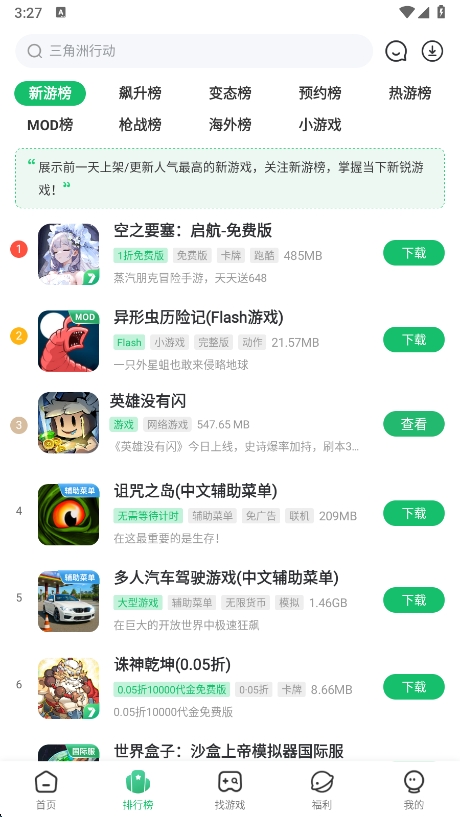 ߶Α°汾d(7723Α)v5.6.3 ֙C