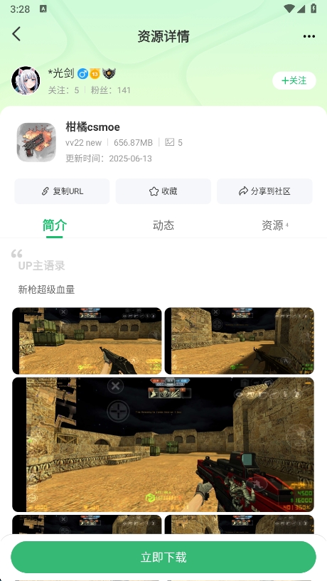 ߶Α°汾d(7723Α)v5.6.3 ֙C