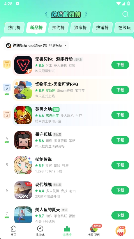 ο챬appٷdv1.5.7.715 ֙C