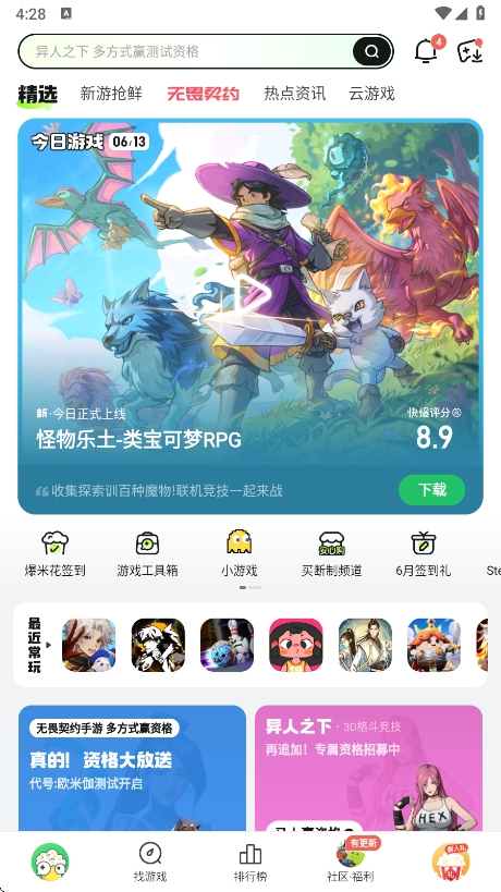 ο챬appٷdv1.5.7.715 ֙C