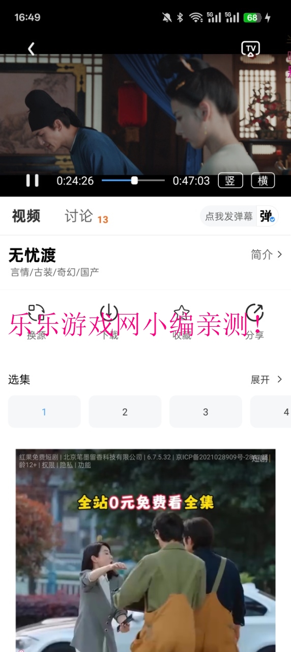 Ӱҕdٷ°v1.5.0 ׿