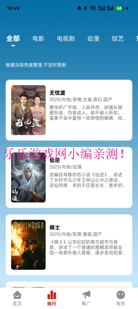 Ӱҕdٷ°v1.5.0 ׿