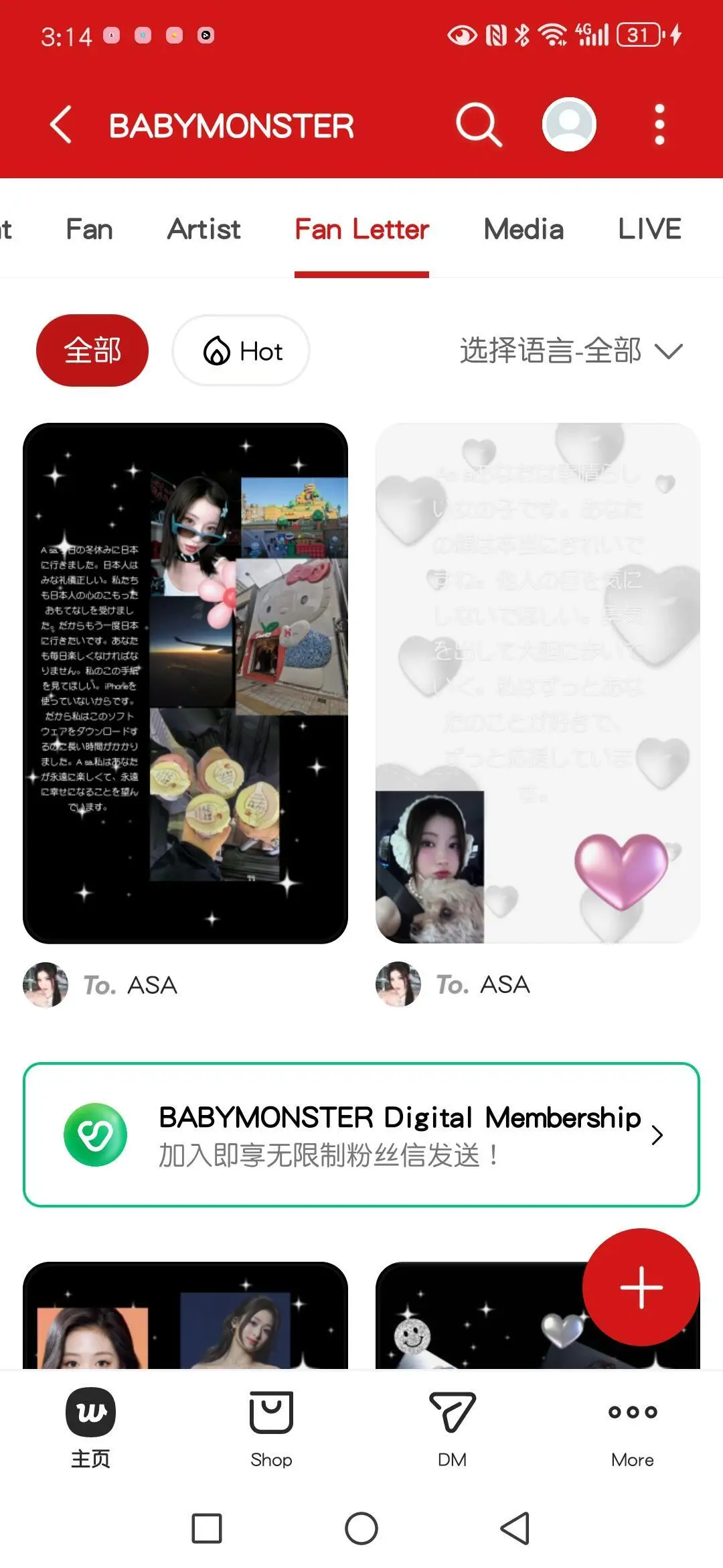 weverse°汾dv3.5.0 ֙C