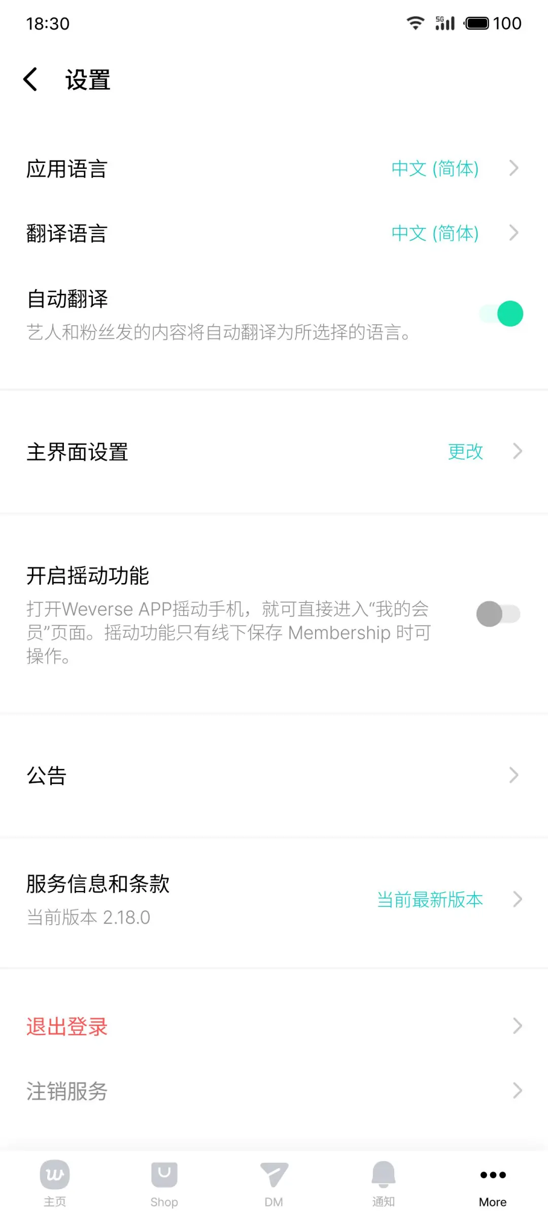 weverse°汾dv3.5.0 ֙C