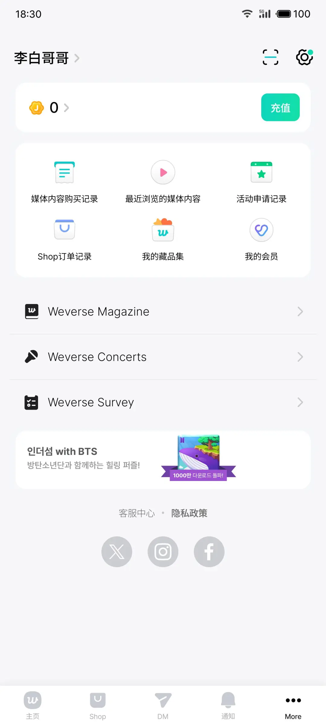 weverse°汾dv3.5.0 ֙C