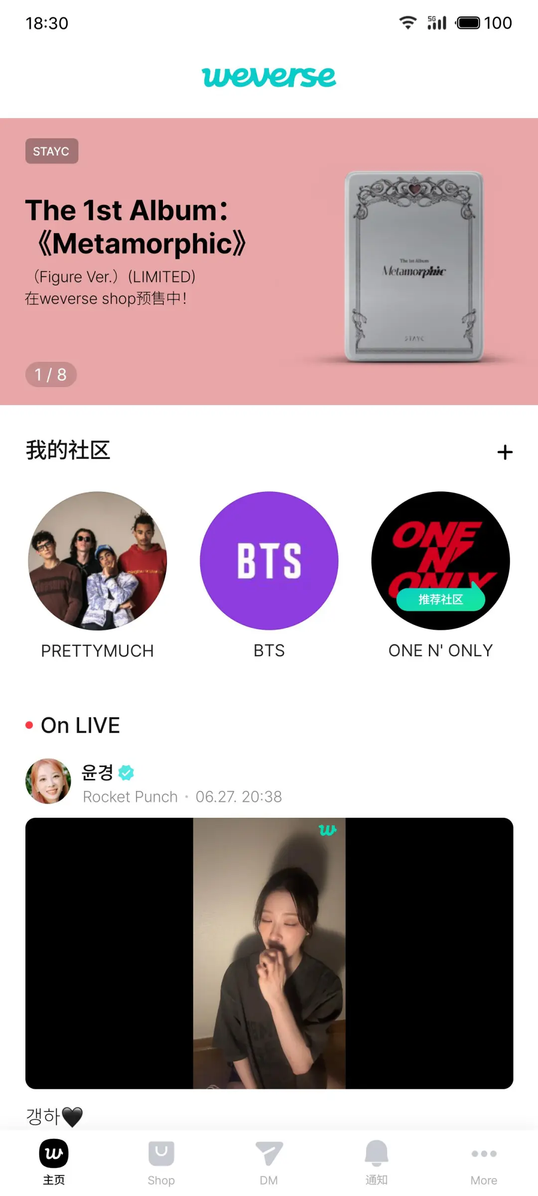 weverse°汾dv3.5.0 ֙C