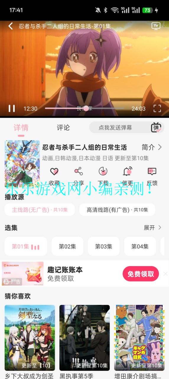 233ٷdv1.5.5 ׿