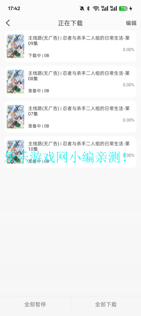 233ٷdv1.5.5 ׿