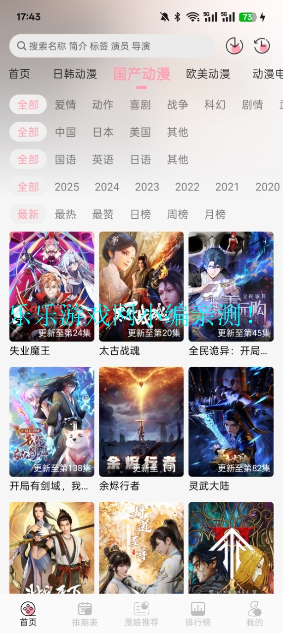 233ٷdv1.5.5 ׿