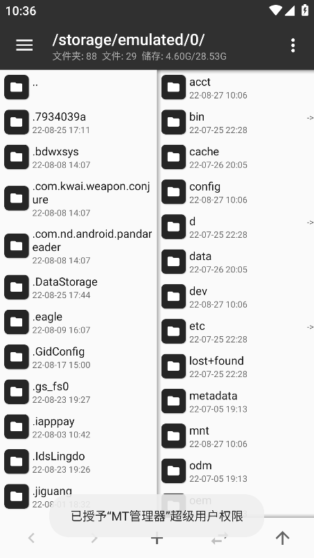 mt2025ٷv2.18.4-clone °ͼ1