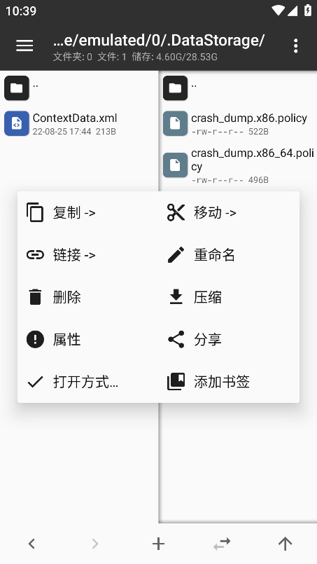 mt2025ٷv2.18.4-clone °ͼ2