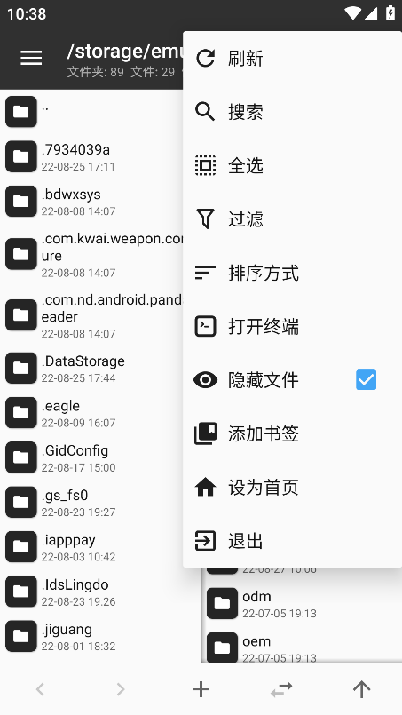 mt2025ٷv2.18.4-clone °ͼ3