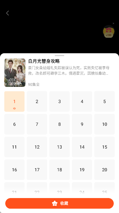 Ѷ̾appֻv3.3.9 ׿ͼ0