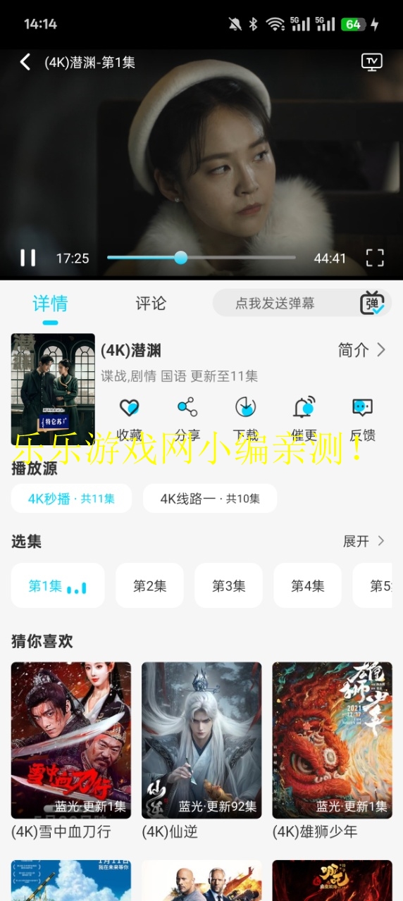 Ƶٷappv2.0.0 Ѱͼ2