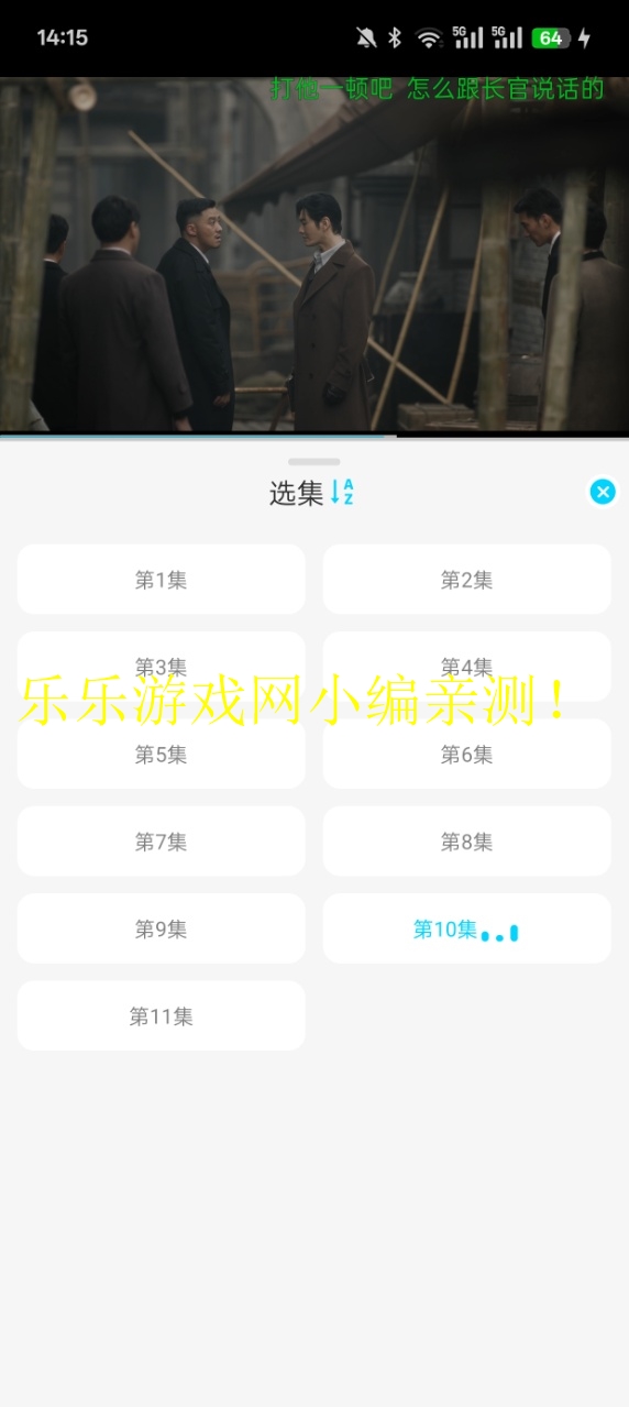 Ƶٷappv2.0.0 Ѱͼ6