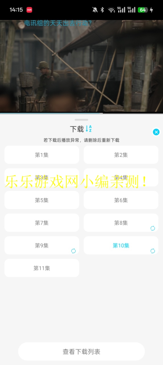 Ƶٷappv2.0.0 Ѱͼ3