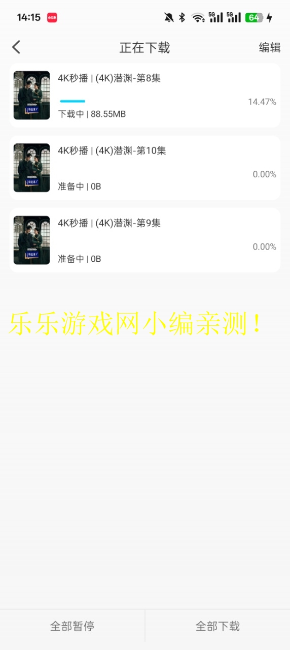 Ƶٷappv2.0.0 Ѱͼ4