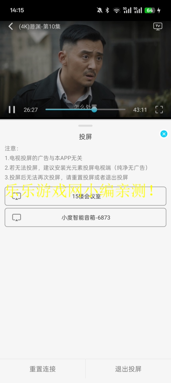 Ƶٷappv2.0.0 Ѱͼ7