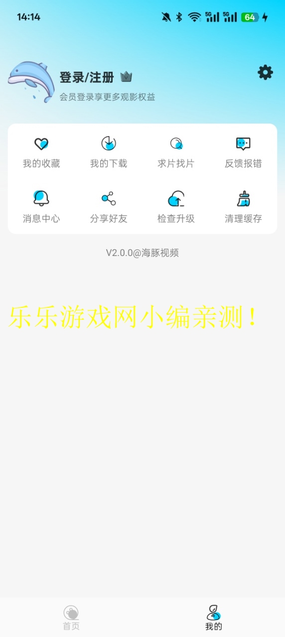 Ƶٷappv2.0.0 Ѱͼ1