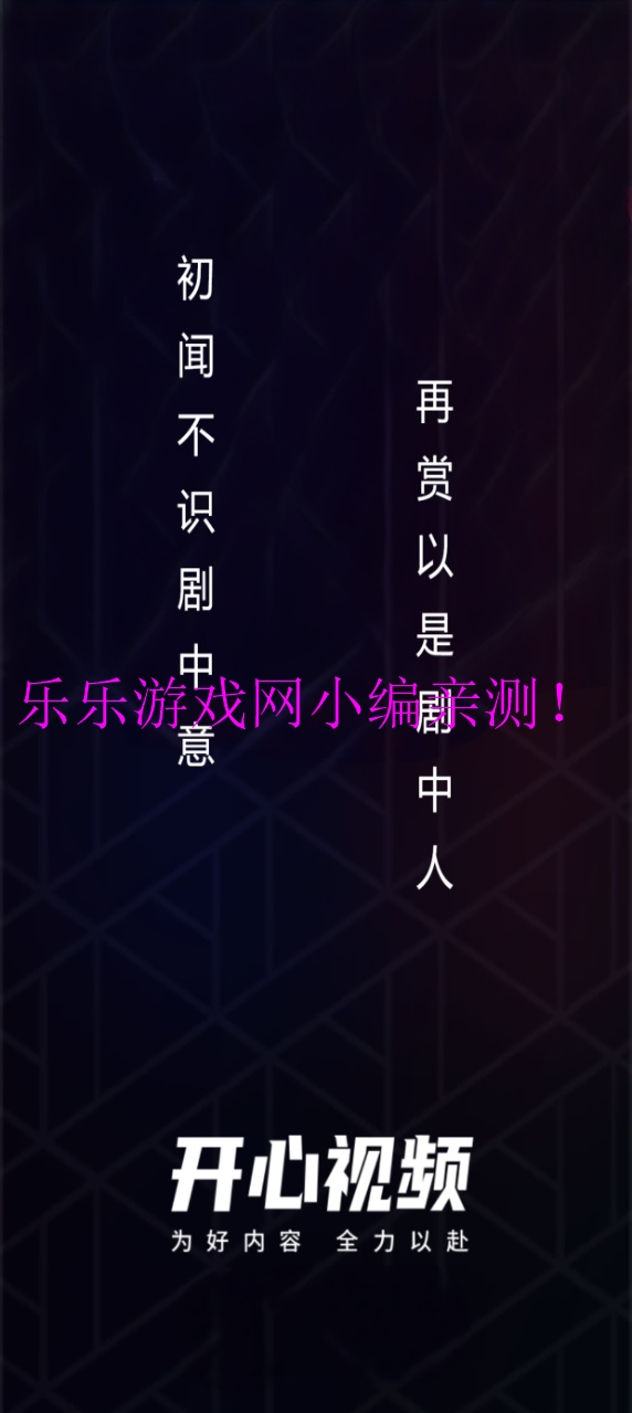 Ƶٷv1.0.5 ׿ͼ0