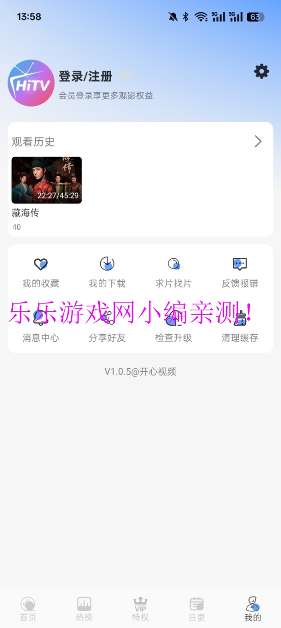 Ƶٷv1.0.5 ׿ͼ3