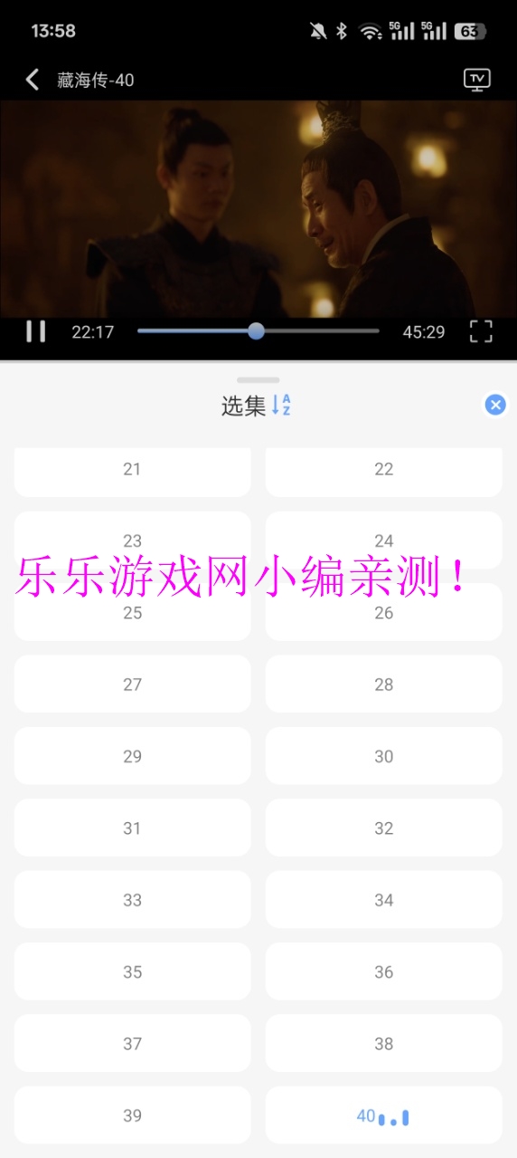 Ƶٷv1.0.5 ׿ͼ1