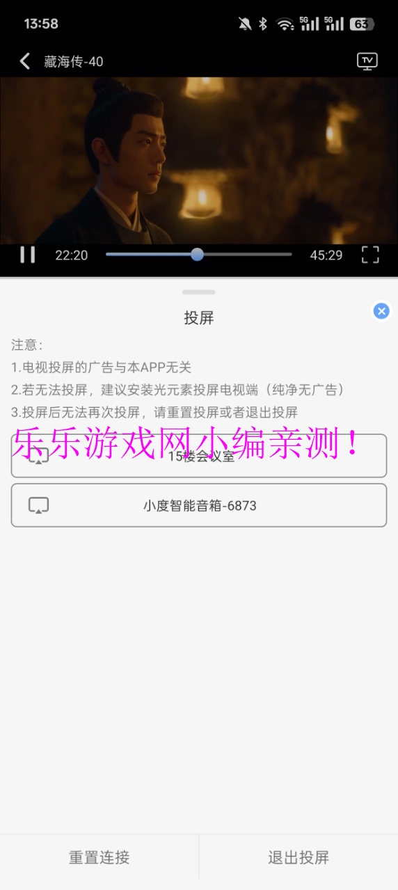 Ƶٷv1.0.5 ׿ͼ2