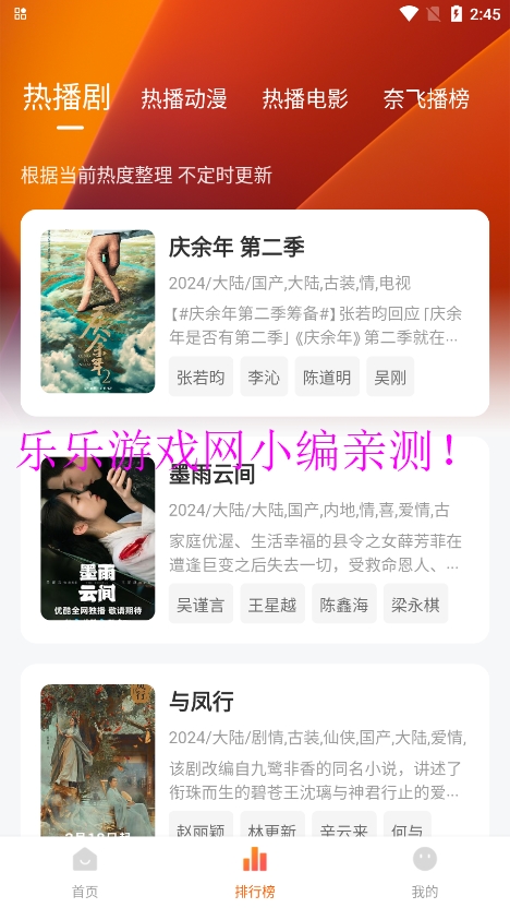 ׷޹v3.3.0 ׿ͼ9