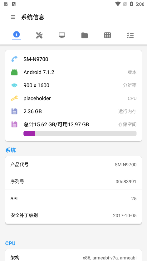 ׿ǳadb2025°v1.4.0 °ͼ5
